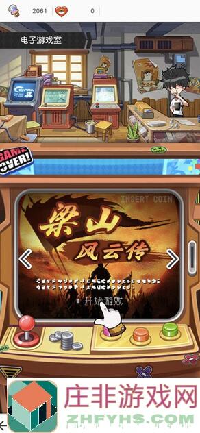 速通小浣熊百将传！方块春天2712～2732段位攻略，一马当先战力飙升秘籍大放送！