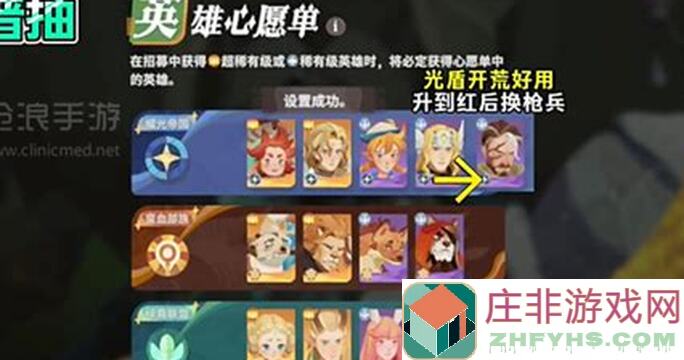 剑与远征：启程今日迷梦阵容推荐，教你秒变战神!