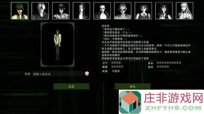 看完这篇全攻略，代号：红月战神秒变百级战神!
