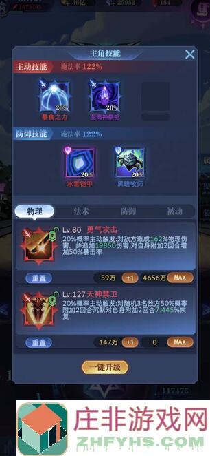 古代战争亡灵队0转2410速刷攻略！不睡觉也能轻松提升战力！