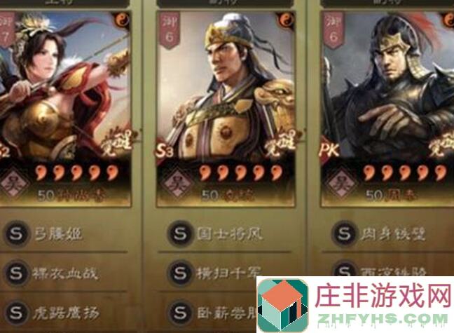 三国志战略版全面解析：太尉盾缺用武熯天，学会这套战法，输出效果瞬间爆炸！