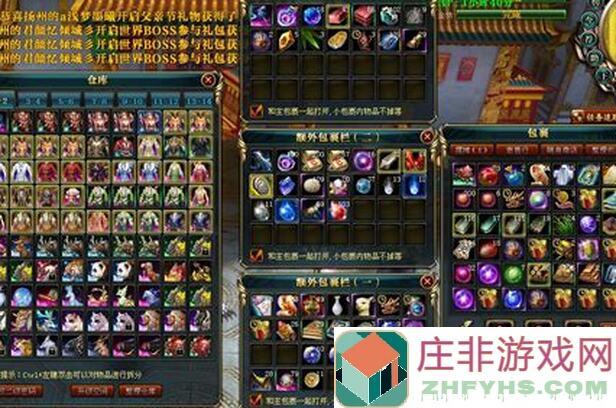 在哪狂级人物剧情强度榜老玩家纯主观判断，第十章橡木匣已更新剧透曝光
