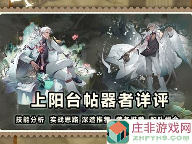 物华弥新器者馆藏系列：远击大神龛逆天攻略，轻松掌握馆藏神器通关技巧！