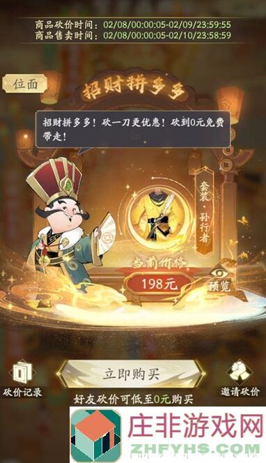 遇见双灵石攻略！教你如何最大化利用，轻松秒变战神技巧全揭秘！