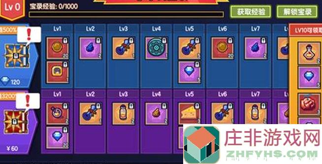 伊洛纳五周年庆狂欢来袭！新人攻略+回坑秘籍，速来跟上节奏解锁福利！