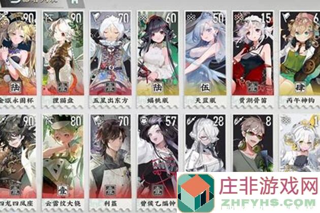 物华弥新版15全攻略！无敌战力指南，别玩懵了，看这一篇就够了