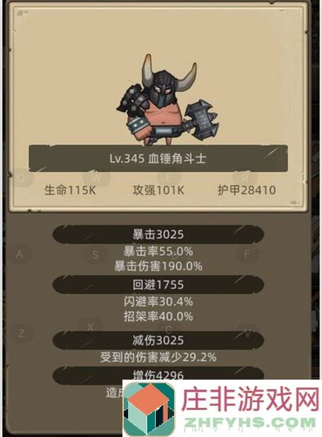 新手必看！异世界勇者独家攻略，教你轻松闯关，战力飙升！