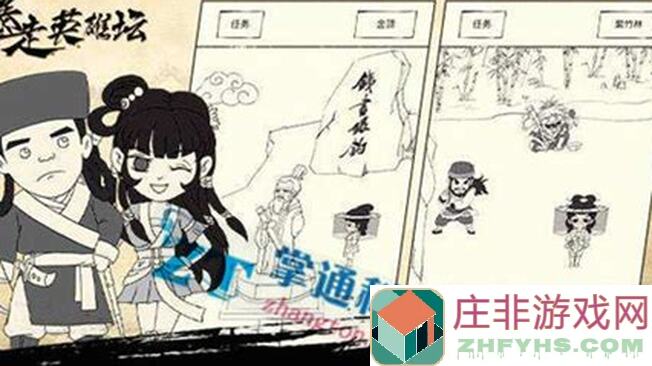 大公开！暴走英雄坛内力伤害武学一览全解析，揭秘超实用技能搭配攻略！