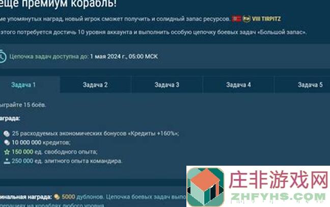 战舰联盟彩箱出彩猜想：预警！解锁福利尖叫全家桶