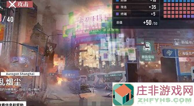 白荆回廊70级烙痕火队构筑全攻略