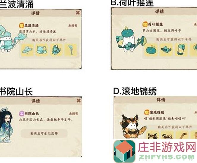 桃源深处有人家：桃源萝萝古镇萌新必看攻略指南！