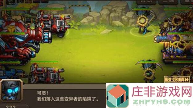 新人必看！合金机兵攻略：点评守护角色性价比最高