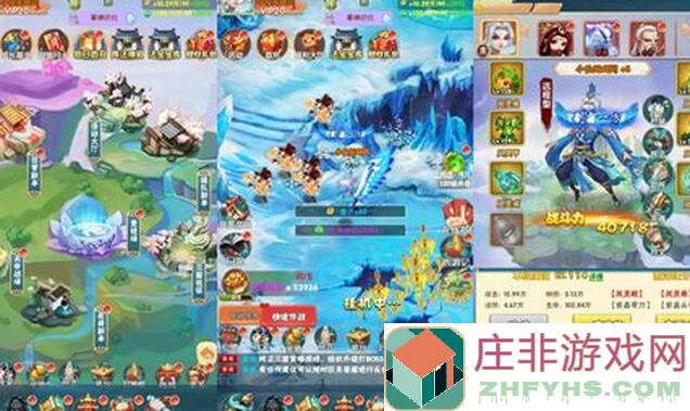 闹闹天宫悟空黑科技大揭秘！闹闹攻略带你轻松上战神