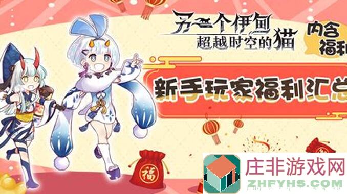 另一个伊甸攻略！火锤未东1t搭配秘籍，带你轻松通关，必看高战力配队技巧
