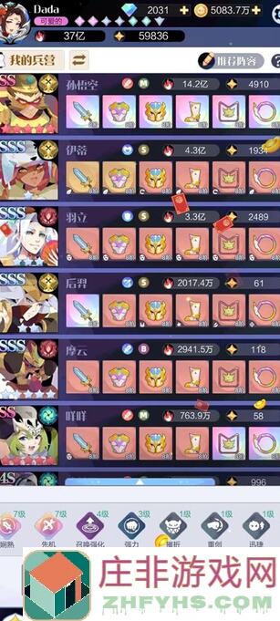 魔塔世界冒险攻略：教你轻松通关，战力飙升的黄金攻略汇总！