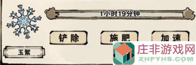 全攻略揭秘！轮回茶肆食方收集指南一步教你秒懂