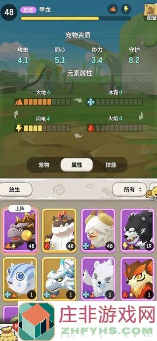 不休乌拉拉斗法全攻略：最强配置曝光，同行助力教你秒变战神！