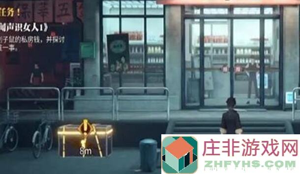 归龙潮中浦城区宝箱收集全攻略：火锅店密码怎么得？看完秒懂！⚡