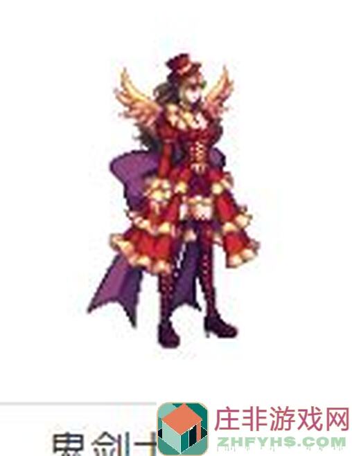 亲测体验！地下城与勇士：起源女鬼剑天空套搭配秘籍让你秒变战神
