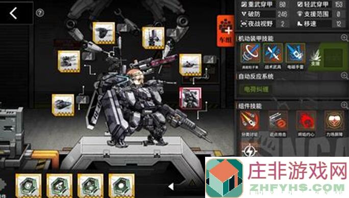 新手必备！5招助你快速搭配强力辅助机甲：亲测秘籍曝光