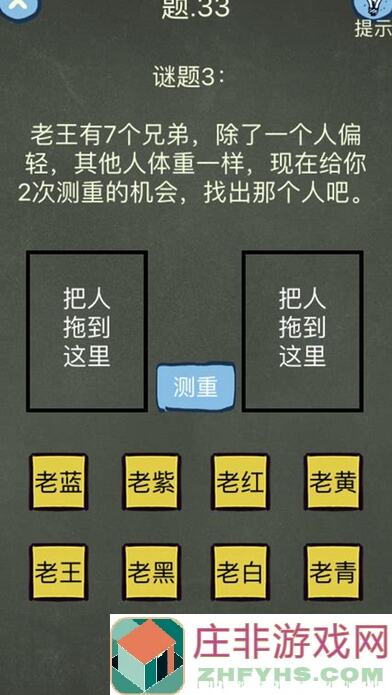 玩转规则！第四十四关终极攻略，让你轻松过关不再是梦
