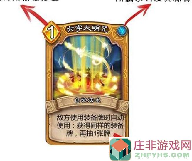 5大五行师卡牌建模计划：星官翻牌概率全攻略