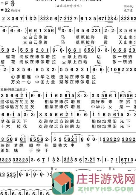 出发吧麦芬！二转坐骑如何选择？以我这个微氪剑士为例