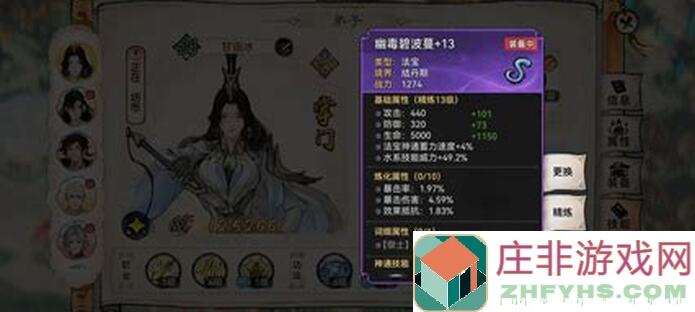 最强祖师为新手养五行剑支招，禅给你最全攻略！