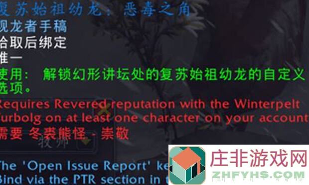 剑与远征10月13日新版本攻略：拟形雪怪＆世界BOSS巅峰阵容曝光！