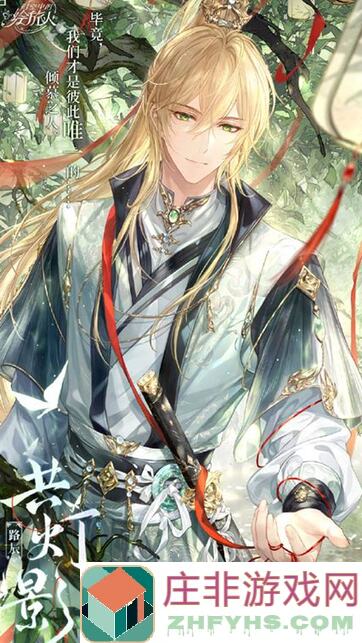 时空中的绘旅人测评：路辰SSR心慌玩偶工厂，教你秒懂攻略技巧全解析！