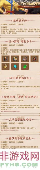 三国战纪2神剑快速洗练揭秘：闲话三国，轻松提升战力攻略分享！