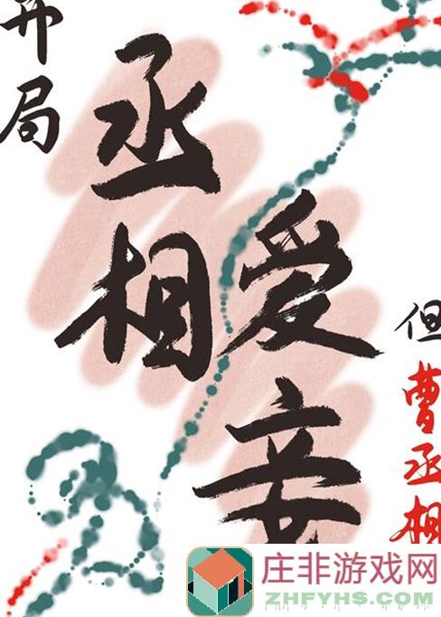 三国吕布传说蜀汉传75关通关攻略，教你轻松秒杀Boss，战力提升指南大公开！