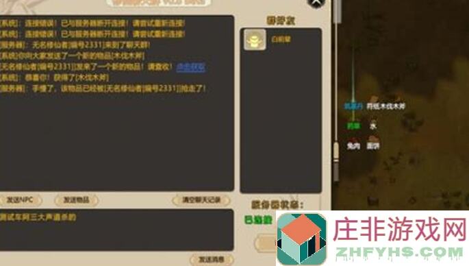 另一个伊甸更新小助手仙华+攒钻+合成人2攻略导航，好玩吗？5天速通全揭示！