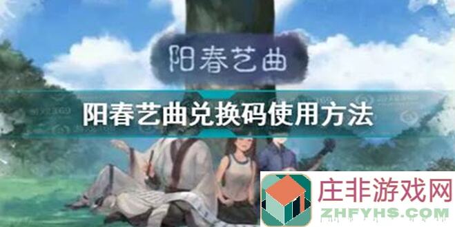 阳春艺曲获奖名单揭晓：优质内容贴主别忘了来领奖励周边呀！