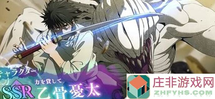 咒术回战幻影夜行配队攻略：攒珠子与团队协作秘籍大公开！