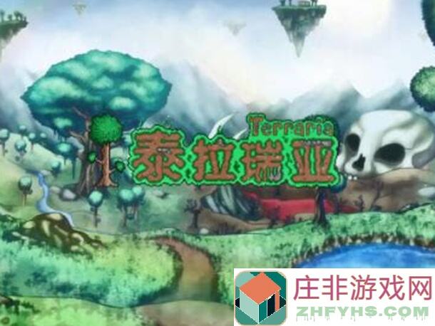泰拉瑞亚攻略大全大揭秘！前期神器盘点，让你轻松闯荡泰拉世界！