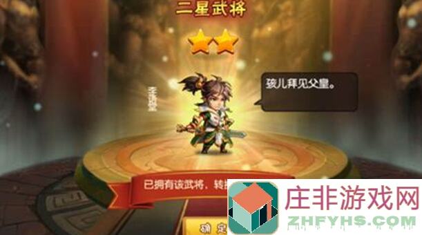 亲测攻略：雷鸣三国全Unlock！前中后期四驱阵容大揭秘，助你战力飙升！