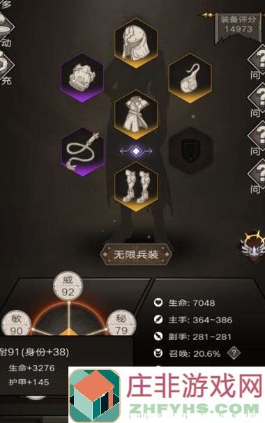 不朽之旅新服氪金全攻略教你秒变战神