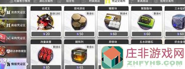 明日方舟4.1卡池实测揭秘：这些新干员，你值得入手吗？超详细测评指南来了！