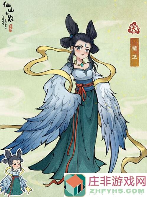 仙山小农必知：提高帮工npc好感度的黄金攻略