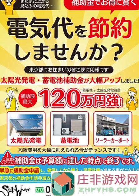 金铲铲之战S6赛季：狙神白魔阵容助你稳定上钻！