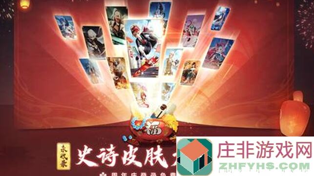 新手必看！决战！平安京下路攻略大放送！3天带你成为高手！