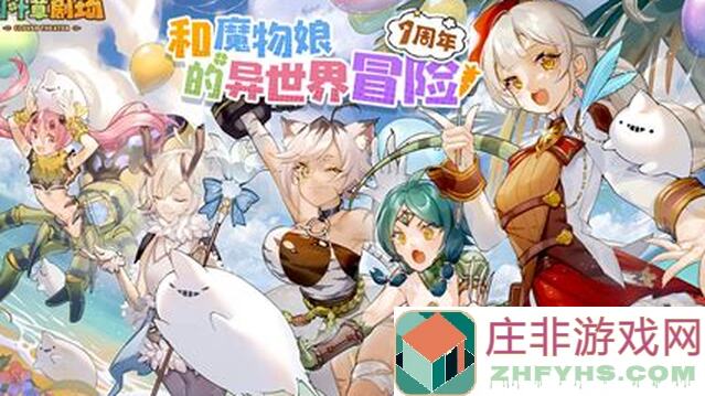 四叶草剧场新角色魅魔塔洛马缇测评+抽卡攻略：一图流告诉你常驻英雄如何搭配战力提升！