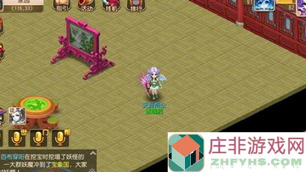 房东模拟器装修攻略：轻松完成任务，打造梦幻小模特之家！