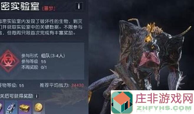 黎明觉醒：军火箱秘籍，轻松拥有用不完的军火箱！
