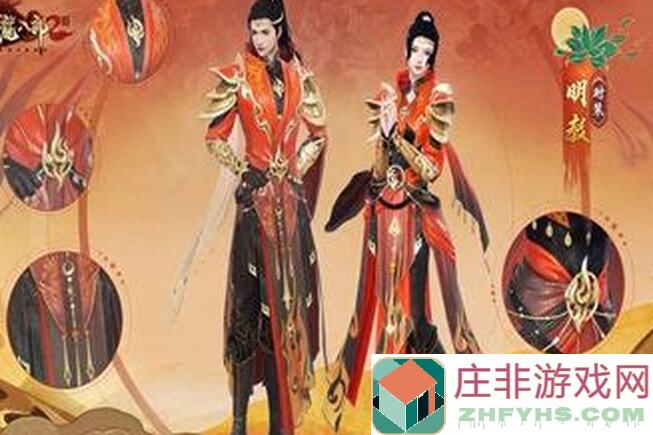 天龙八部2：飞龙战天新版本明教转职全攻略，战力飙升不求人！