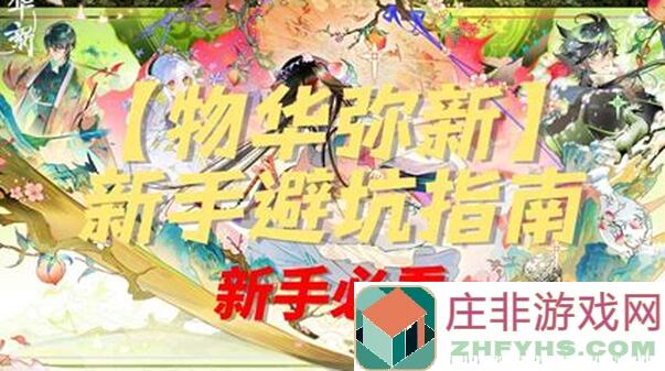 物华弥新！莫高窟220技能组合深度解析