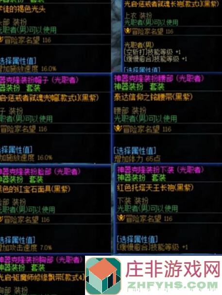 自在西游三界必备！托塔天王技能属性妙用全解析，轻松提升战力攻略大公开！