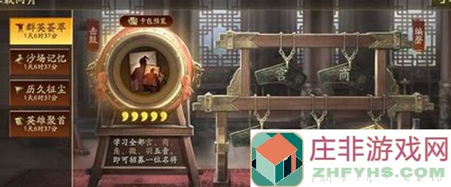 99%玩家们都想知道的三国战纪攻略分享，周年庆活动不容错过！