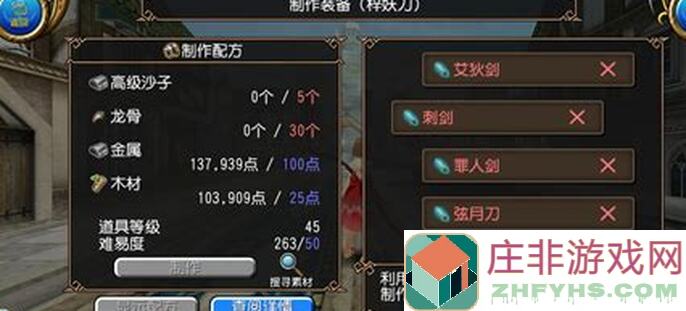 托拉姆物语匠装附魔实测消耗惊人！看我如何秒变战神